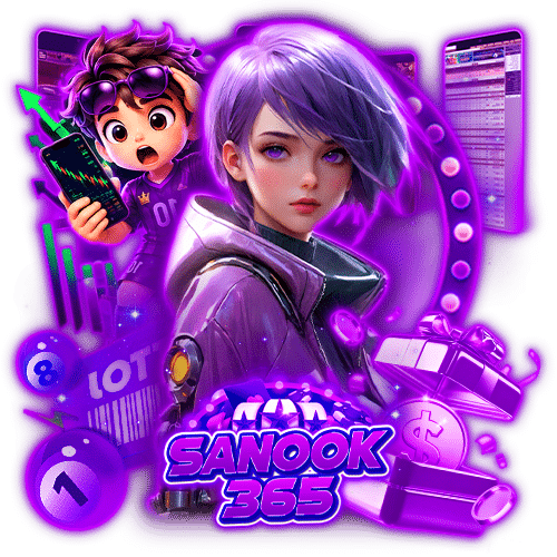 sanook365 เครดิตฟรี